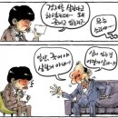 명박퇴진] 개콘 박대박 패러디한 만평ㅋㅋ 완전 대박 이미지