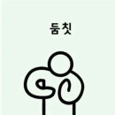 이모상회 이미지