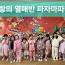 보배유치원