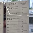 솜뷰티 - 강릉시 | 제주 슈가링 추천, 홈케어 대신 선택한 바이솜뷰티 다리 제모 후기