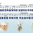 하늘 빛