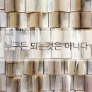 뉴탑학원 - 동작구 대방동27길 111 | 뉴탑학원