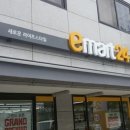 이마트24 이미지