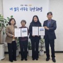 사회복지법인 실버복지재단 이미지