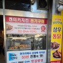 삼우오토바이