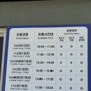 시아루 | '평창 알펜시아 리조트' 액티비티 총정리! (알파인 코스터, 루지, 자전거)