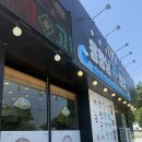 (주)젤리버스 | 8월에 떠난 안면도 여행 (재방문 안면도스쿨버스캠핑장)