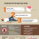 (사)한국뇌전증협회로빈슨기념의원 | “WHO도 촉구한 뇌전증(간질) 특별법, 언제까지 미룰건가?”