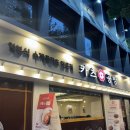 카츠공방충무로역점 | [서울/충무로] 충무로역 맛집, 푸짐한 돈까스 후기 '카츠공방 충무로역점'