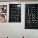 아지매국수 이미지