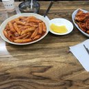 추억의 그 맛, 지하상가 똘이네 떡볶이 후기!