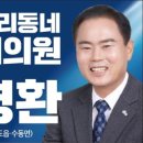 차산2리 이미지