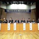 (주)시민환경 이미지