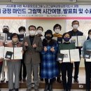 (자격증)노인그림책긍정심리지도사 이미지