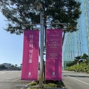 퀸즈가든 | 청주신상웨딩홀 추천, 아르떼웨딩컨벤션 퀸즈가든홀 솔직 후기!!