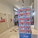 케이플러스마트