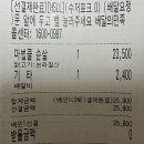 [닭다리살 순살치킨 메뉴 추천] BHC 마법클 순살 후기
