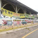 송정역(폐역) Daum카페