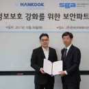 엑시스코퍼레이션