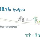 성산읍 고성리마을회관 이미지