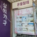 굿데이까사