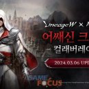 올스타즈 PC방 이미지