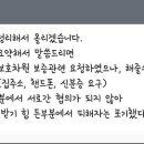 뀨릉 부식맨이 요청한 담보 클라쓰 보소 ㅋㅋㅋㅋㅋ 이미지