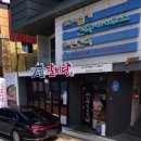대저로273번길 | 대저 강서구청 앞 갈비탕 ’고집센 그집 갈비탕‘