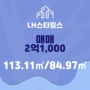 대방산들부동산중개사무소 이미지