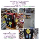 지에스25 응암송원점