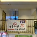 농부애마음 이미지