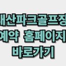 창원대산 네이버블로그