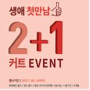 아이온시티 2층약국 이미지