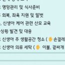 오산 산후도우미(친정맘) 선정 후기(1)