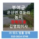 증2리 마을회관 네이버블로그