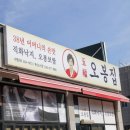 안주가충북
