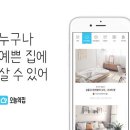 이가인테리어 이미지