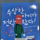 하늘빛작은도서관 이미지