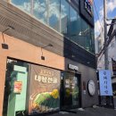 구미 인동 삼겹살 맛집 재재재방문한 아이랑 외식하기 좋은 꽃돼지식당
