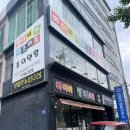 제일장의용품 | [진주/토이앤맘] 신생아 출산 준비물 내돈내산 후기(feat. 제로페이)