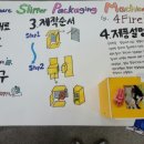 스마일충전소 네이버블로그