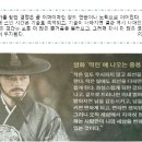 원씽컴퍼니