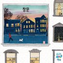 경산어린이서점 네이버블로그