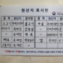 명성불고기 Daum카페