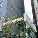 링기구필라테스 - 남양주시 경춘로 462-8 | 초고도비만 다이어트 100kg → 83kg 감량, 라이프기구필라테스 3개월 솔직후기