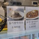 뚱키친 이미지