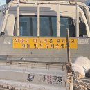 글로벌 차량광고 이미지