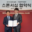 (주)일화 OSEN
