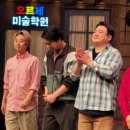 뮤지컬 이상한 나라의 춘자씨 이미지