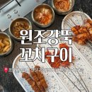 경기도 수원시 팔달구 권광로180번길 26 (인계동) 이미지